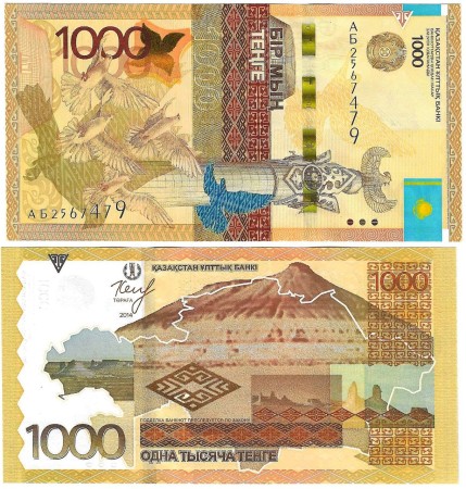 Kazachstan 1000 Tenge 2014 UNC Pick 45a	  